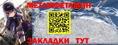 мяу мяу кристалл Гагарин