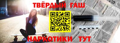 сатива Гай