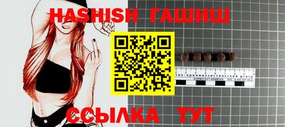 синтетический гашиш Гатчина