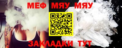 молекула духа Абакан