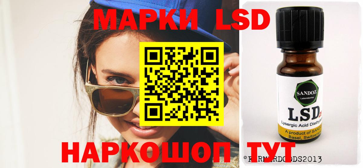 LSD-25 экстази кислота  Лсд 25 экстази кислота  Ижевск 
