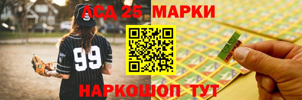 Лсд 25 экстази ecstasy Ижевск