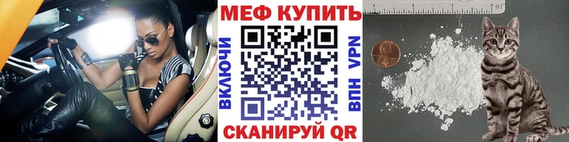 MEGA tor  Ижевск  Мефедрон mephedrone 