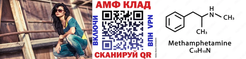 блэк спрут зеркало  Ижевск  МЕТАМФЕТАМИН мет  где продают  
