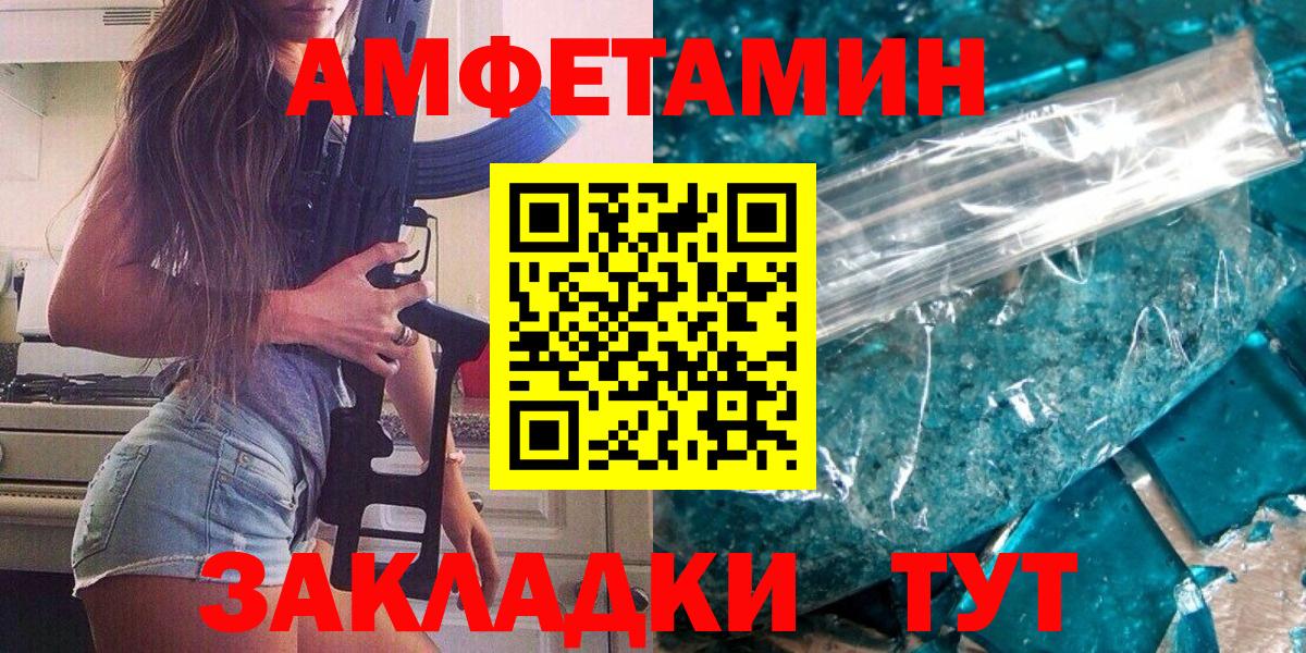 МЕТАМФЕТАМИН  Ижевск  Метамфетамин мет 