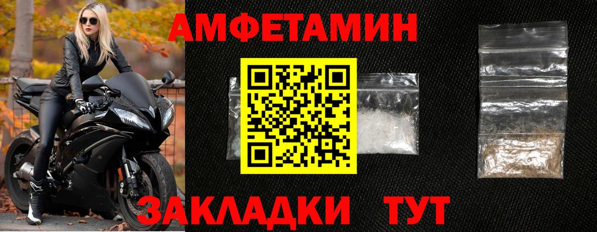 Метамфетамин винт Ижевск
