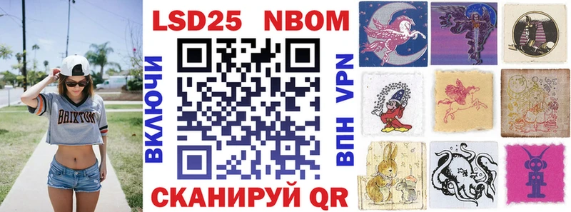 Марки 25I-NBOMe 1,5мг blacksprut зеркало Ижевск