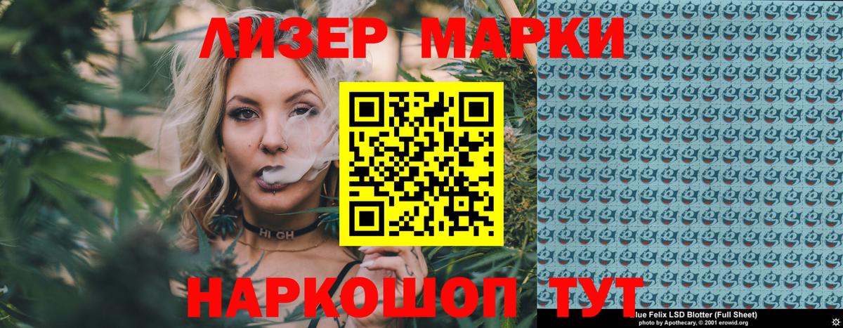 Марки N-bome 1500мкг  Вход с VPN  Ижевск  Наркотические марки  Марки N-bome 1500мкг 